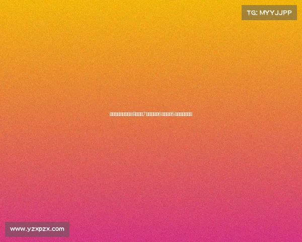 曼晚评分：姆伯莫与B费获得7分，库尼亚6分，芒特5分垫底表现分析