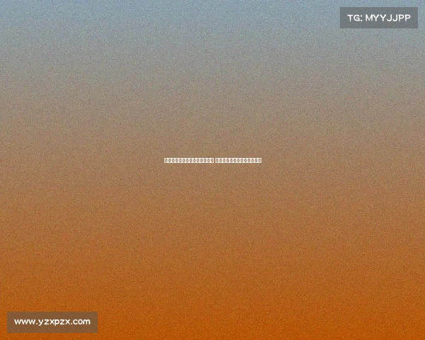 米体：亚沙里拒绝与布鲁日和解 门德斯促成埃斯图皮尼安转会