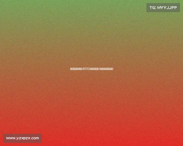 莫雷托：国米或以4000万欧签恩昆库 薪资问题成最大障碍